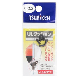 ތ(Tsuriken) ULNbV 2.5 ubN [