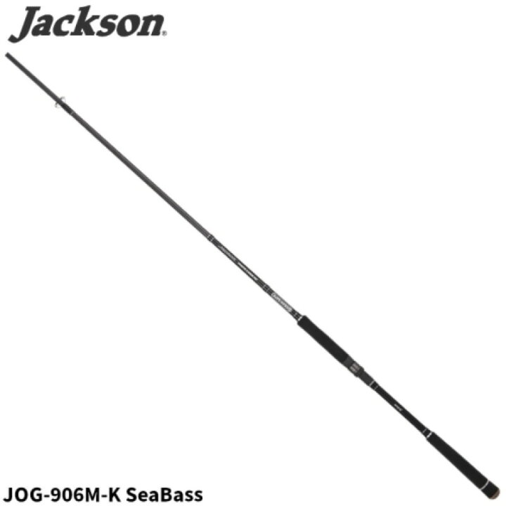 楽天市場】ジャクソン(Jackson) オーシャンゲート シーバス JOG-906M-K 