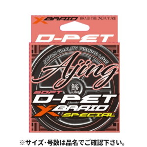 (YGK YOZ-AMI) XuCh D-PET AWO 200m 0.3 sN [