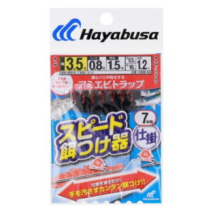 Xs[hatΉA~Grgbv 7{j j3.5-nX0.8 HS618 [