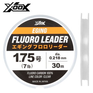 タカミヤ(TAKAMIYA) エギング フロロリーダー 30m 1.75号 クリア メール便