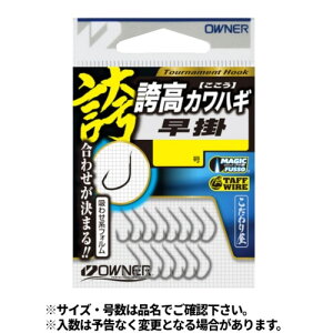 I[i[(OWNER) ֍JnM | 6.5 No.16754 [