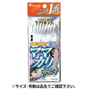 これ一番 ママカリサビキ 白袖 8本鈎 針 3号-ハリス0.6号 HS-730 メール便