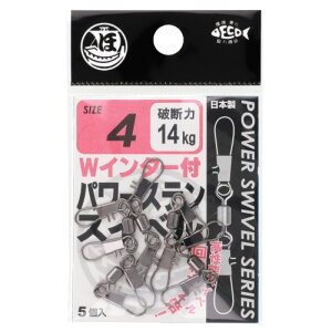 �^�J�~��(TAKAMIYA) W�C���^�[�t�p���[�X�e���X�C�x�� 4�� ���[����