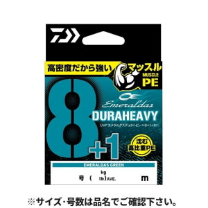 _C(Daiwa) UVF G_Xfwr[×8+1+Si3 150m 0.6 G_XO[ [