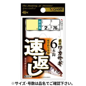 ߐj(SASAME) Ԃ6{b j1.5-nX0.3 CZ214 [