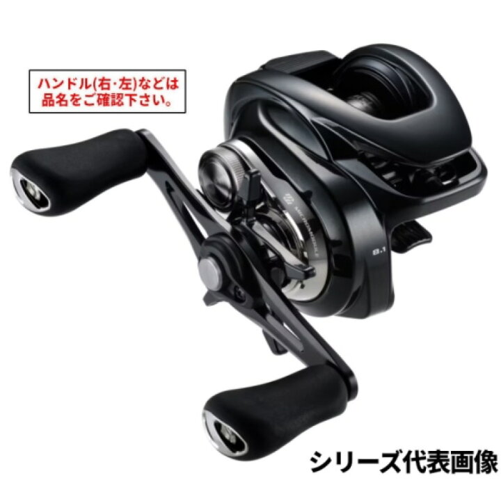 楽天市場】シマノ(SHIMANO) メタニウム DC 71XG 左ハンドル 24年モデル 