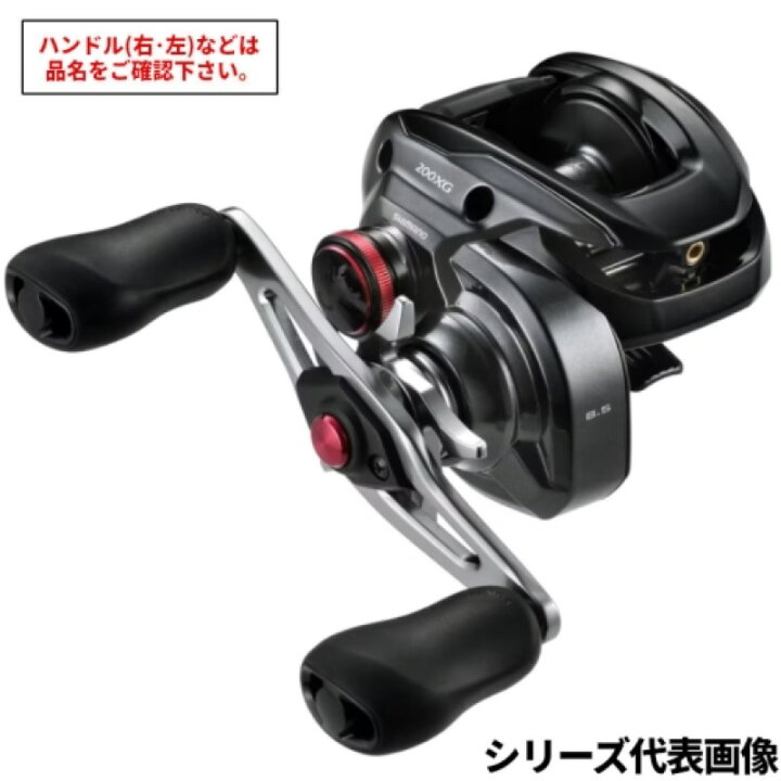 楽天市場】シマノ(SHIMANO) スコーピオン MD 201XG 左ハンドル 24年 