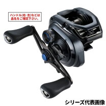 楽天市場】シマノ 20 slx dc 71 （左）の通販