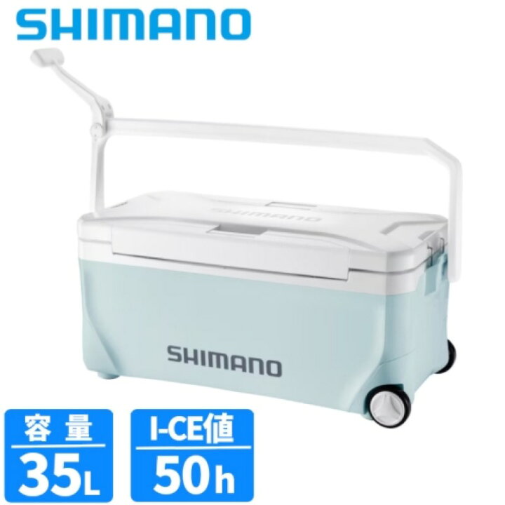 楽天市場】シマノ(SHIMANO) スペーザ ベイシス 35L キャスター イン 