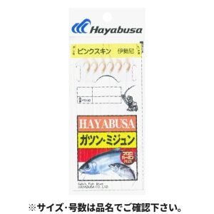 ガツン・ミジュンピンクスキン夜光留 針1号-ハリス1.5号 HS642 メール便