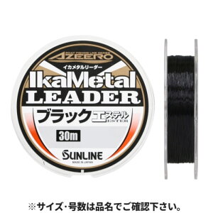 TC(SUNLINE) AW[ CJ^[_[ ubN GXe 30m 2.5 ubN 1389 [