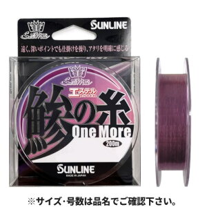 TC(SUNLINE) \eBCg ̎GXe A 200m 0.2 rrbhp[v [