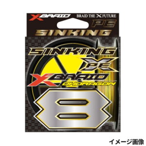 (YGK YOZ-AMI) XBRAID I[hSX8 200m 1.2 CG[ [