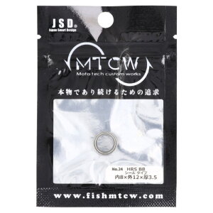 MTCW xAO HRS BB V[^Cv 8×O12×3.5mm [