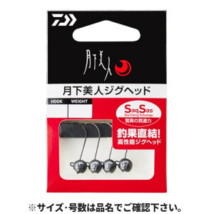 _C(Daiwa) l WOwbhSS 1.2g #8 K^ [