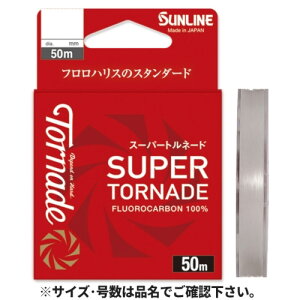 �T�����C��(SUNLINE) �X�[�p�[�g���l�[�h 50m 2.5�� �i�`�������N���A ���[����