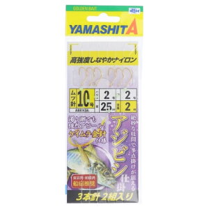 }A(YAMARIA) AWrVd|(PCjdl) ABRN3A iC j10-nX2 [