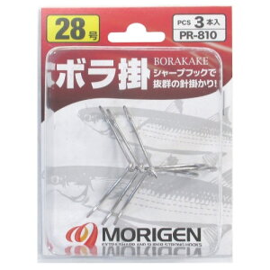 肰(MORIGEN) {|3{pbN PR810 28 Vo[(|)