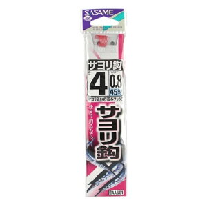ささめ針(SASAME) サヨリ鈎(赤) 糸付 AA601 針4号-ハリス0.8号 メール便