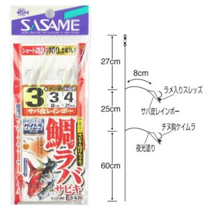 ߐj(SASAME) ^CoTrLETo&PC S-636 j3-nX3 [