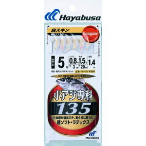 nuT Hayabusa AW HS135 XL 8-2 [