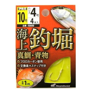 海上釣堀 糸付 真鯛・青物 IS600 針10号-ハリス4号 メール便