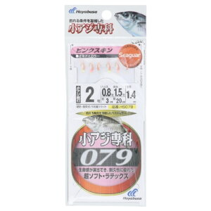 AW 079sNXL j2-nX0.8 ILA~ [