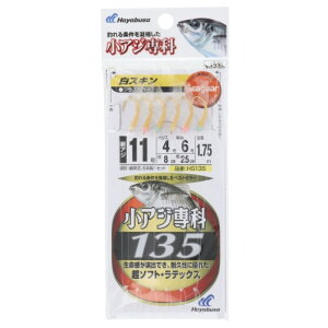 AW XL HS135 j11-nX4 VX [