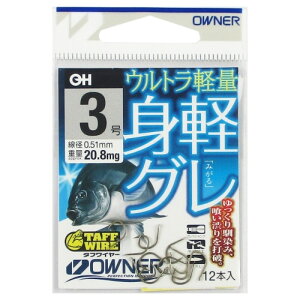 I[i[(OWNER) gyO No.16593 3 uE [