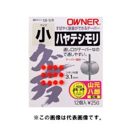 オーナー(OWNER) ハヤテシモリ 小 メール便