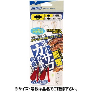 I[i[(OWNER) ˔g~JTS SZbg M-3657 j9-nX2 [