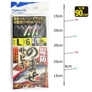 I[i[(OWNER) ĥ܂TrL No.33459 L [