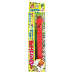 �i�J�W�}(NAKAZIMA) �Ԓ��Z�b�^�[ No.2680 ���[����