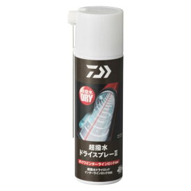 ダイワ(Daiwa) 超撥水ドライスプレー2