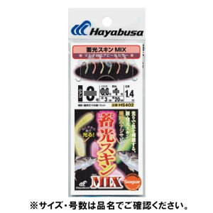 nuT Hayabusa HS402 ~XL hAWܖ MIX b5-nX0.8 [