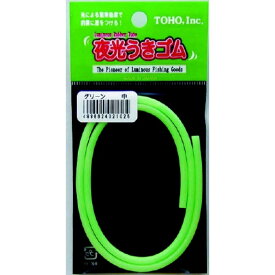 東邦産業(TOHO,inc.) 夜光ウキゴムヘッダー式 グリーン 細 メール便