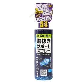 つりケア 塩抜きサポートスプレー 200ml
