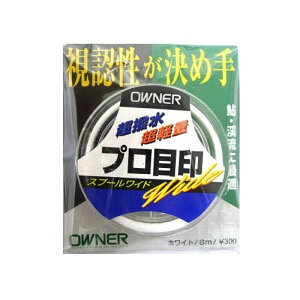 I[i[(OWNER) vڈ Xv[Ch zCg [