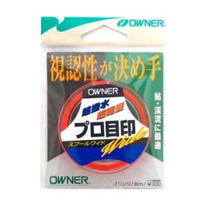 I[i[(OWNER) vڈ Xv[Ch IW [