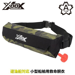 �^�J�~��(TAKAMIYA) �����c�������C�t�W���P�b�g �R���p�N�g�^�C�v XO-9320RS25 �O���[���J��