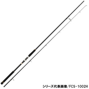 ���W���[�N���t�g(MajorCraft) �t�@�[�X�g�L���X�g �V���A�W�M���O FCS-1002MH