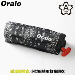 �^�J�~��(TAKAMIYA) �����c�������C�t�W���P�b�g �R���p�N�g�^�C�v OR-9320RS25 �y�C�Y���[