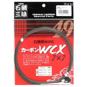 _CtBbVO BANEΑO ΑpWIRE J[{WCX 7×7 10m #45/7×7 [