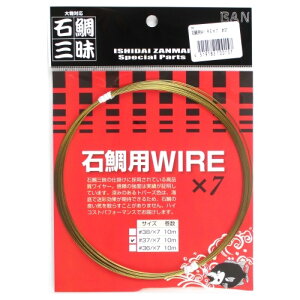 _CtBbVO BANEΑO ΑpWIRE ×7 10m #37/×7 [