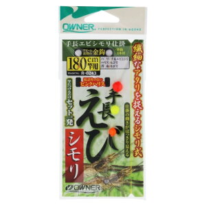 I[i[(OWNER) 蒷GrVd| No.36243 180cm j2.5-nX0.3 [