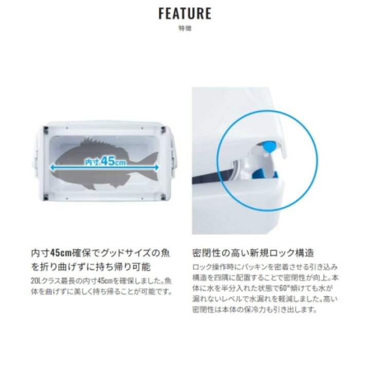 Amazon | シマノ(SHIMANO) クーラーボックス ユニフリーズ LT 20L 釣り用 レジャー アウトドア キャンプ Wスカイブルー |  シマノ(SHIMANO) | フィッシングクーラー シマノ(SHIMANO) クーラーボックス ユニフリーズ LT 20L ND-720Y Wライトグレー
