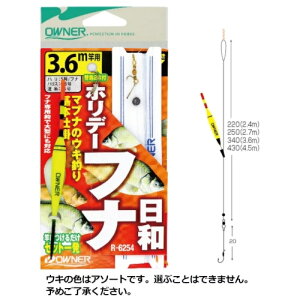 I[i[(OWNER) zf[tiad| 3.6m j5-nX0.8 36254(R-6254) [