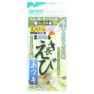 I[i[(OWNER) 蒷GrʃELd| No.36242 150cm j2.5-nX0.3 [