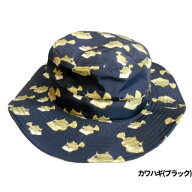 コヒナタ(KOHINATA) ギョギョハット カワハギ(ブラック) 10340